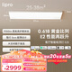 lipro護(hù)眼吸頂燈全光譜智能臥室燈全屋客廳燈E2S系列【包安裝】