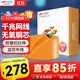 HIKVISION?？低暳惥W(wǎng)線千兆工程級(jí)無(wú)氧銅箱線CAT6高速網(wǎng)絡(luò)非屏蔽雙絞線監(jiān)控辦公布線100米/箱DS-1LN6-UE
