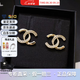 香奈兒（Chanel）耳環(huán) 時(shí)尚經(jīng)典雙C耳釘 女款 生教師節送禮送女友媽媽教師節送禮 淡金與水鉆ABC547-B15387-NU491 均碼