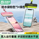 手機防水袋可觸屏拍照游泳專(zhuān)用浮潛水漂流裝備溫泉海邊透明密封套
