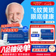 奧適寶德國進(jìn)口葉黃素膠囊成人護(hù)眼黃斑病變?nèi)~黃素中老年人適用視力模糊 【三盒一周期】飛蚊黑影模糊