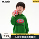 馬·拉丁（M.Latin）/童裝兒童衛(wèi)衣春秋新款男女童小童棋盤格印花連帽衛(wèi)衣 翠綠 110cm