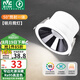 雷士（NVC）LED筒燈客廳背景墻嵌入式洗墻小山丘鋁材7瓦黑杯暖白【明月】Ra95
