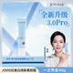 JOVISSE美白煥膚水光素顏霜滋潤補水保濕面霜懶人遮瑕貴婦膏40g