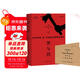 【贈人物關(guān)系表】罪與罰 陀思妥耶夫斯基作品 刑法學(xué)羅翔老師推薦版本 美劇犯罪類(lèi)題材的起源 俄國文學(xué)世界名著(zhù)小說(shuō) 雙11大促