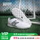 NEW BALANCE小李子新百倫442PRO V2TF碎釘高端足球鞋成人男MS41TWT2-2E 白灰色TF碎釘MS41TWT2-2E 41.5 （260MM）