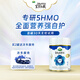 寶貝與我（Arla）極光藍罐 嬰兒奶粉2段(6-12月)800g/罐 阿拉 添加5HMO+益生菌