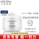 克麗緹娜防曬伊油潔容霜11乳三合一蛋白霜四大金剛套裝爽膚水精華液美容院 克緹潔容霜50g
