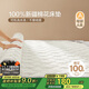 博洋家紡100%新疆棉花床墊床褥子全棉可水洗墊被 韶華180*200cm