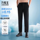 九牧王男褲休閑褲男【防皺抗菌省心休閑褲冰爽版】夏季薄款涼感褲子男