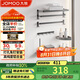 九牧（JOMOO）掛件套裝毛巾架衛(wèi)生間置物架免打孔太空鋁浴室掛件7件套9301150