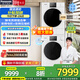 松下（Panasonic）白月光4.0洗烘套裝10公斤洗衣機(jī)【設(shè)計(jì)師款】全自動(dòng)滾筒烘干機(jī)變頻壓縮機(jī)光動(dòng)銀除菌國(guó)家補(bǔ)貼 雙彩屏純平全嵌1531N+1531NR