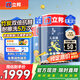 立邦兒童漆抗甲醛竹炭?jī)粑斗烂咕┭啪尤槟z漆15L/約21KG套裝調(diào)色