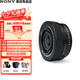 索尼（SONY）aps-c半畫幅微單E卡口變焦定焦鏡頭  a6400 a6700 zve10 鏡頭 E 16-50mm二代 黑色拆機版 官方標配【無UV/趣味濾鏡等配件】