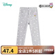 迪士尼寶寶（Disney Baby）迪士尼童裝女童褲子迪斯尼黛絲系列韓版打底褲長(zhǎng)褲四色可選 淺花灰 7歲/身高140cm