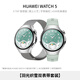HUAWEI WATCH 5 42mm 極光綠【羽光織雪雙表帶套裝】
