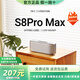 寶格聲（BOGASING） 【柏林之聲】S8Pro MAX德國三分頻無線藍牙音箱低音炮高音質(zhì)HIFI發(fā)燒級高端家用大功率3d環(huán)繞音響 珍珠銀【七核發(fā)聲+HIFI高音質(zhì)】 官方標配 音箱+音頻線+充電線