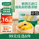 寶寶饞了【99元任選6件】面點(diǎn)早餐寶寶半成品饅頭卡通小包子燒賣(mài)順豐冷鏈 【24月+】香蕉造型包豆沙餡140g