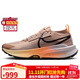 耐克NIKE男子戶(hù)外越野 緩震跑鞋 ZEGAMA 運動(dòng)鞋FD5190-200褐41
