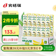 賓格瑞（BINGGRAE）韓國(guó)進(jìn)口牛奶香蕉味牛奶 飲料200ml*24 箱裝送禮