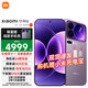 小米17Pro 新品5G手機 小米手機 冷煙紫 16GB+512GB 官方標配