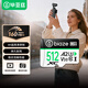 畢亞茲運動(dòng)相機專(zhuān)用內存卡512GB TF高速存儲卡A2 U3 C10 V30 4K視頻監控攝像頭/行車(chē)記錄儀存儲內存卡