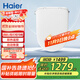 海爾（Haier）智能馬桶蓋 適配U型D型馬桶 即熱遙控電動(dòng)加熱自動(dòng)夜燈 V-5225U