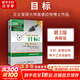 【正版包郵】目標(biāo) 第3版 典藏版 艾利·高德拉特 著 哈佛商學(xué)院等歐美名校財經(jīng)與企業(yè)管理專業(yè)學(xué)生參考讀物 高德拉特系列作品可選 新華書店旗艦店管理學(xué)圖書書籍 目標(biāo) 第3版 典藏版【高德拉特 著】