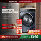 西門(mén)子（SIEMENS）10KG大容量熱泵式干衣機烘干機 無(wú)際系列空氣護理除菌烘羽絨烘蠶絲柔護 高效干衣湖韻藍WT25GMD10W