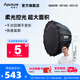 愛(ài)圖仕（Aputure）Light Dome 快拆深口深拋物線(xiàn)方形球型八角柔光箱視頻人像直播拍照補(bǔ)光美顏補(bǔ)光燈柔光罩格柵控光 深口拋物線(xiàn)柔光箱 Light Dome 90 艾蒙拉(amaran)