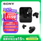 索尼（SONY）INZONE Buds 游戲豆 真無線藍牙耳機 主動降噪 電競游戲 2.4GHz低延遲連接 PS5適用 黑色