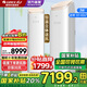 格力（GREE）空調(diào)3匹柜機 王者/京致 新一級能效 獨特上下送風防直吹 變頻冷暖客廳節(jié)能立柜式 國家補貼20% 3匹 一級能效 【王者】上下出風 恒溫舒適 格力