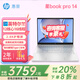 惠普（HP）【補貼20%】星Book Pro14筆記本電腦 輕薄本便攜筆記本 背光鍵盤 高色域高刷typeC充電酷睿 i5-13500H/16GB/1TB/2.8K/銀