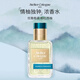 歐瓏Atelier Cologne情柚獨(dú)鐘濃香水30ml 柑橘調(diào) EDP生日七夕禮物自營