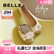 百麗（Belle）蝴蝶結扣平跟單鞋女商場同款舒適單鞋B7H1DCQ4 米白/杏 37 (235mm)