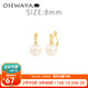 osewaya耳夾復古大珍珠小眾法式高級感無(wú)耳洞耳環(huán)女U型夾輕奢通勤 8MM