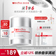 薇諾娜修白晚霜光透皙白修護(hù)晚霜50g美白補(bǔ)水乳液面霜護(hù)膚品