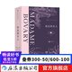 【三重贈禮】包法利夫人 插圖珍藏版 法國名家福樓拜出道成名作 女性婚姻愛情 法國經(jīng)典名著  后浪正版