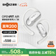 韶音（SHOKZ）【國家補貼】OpenFit Air T511開(kāi)放式藍牙耳機掛耳式不入耳運動(dòng)跑步非骨傳導 冰川白