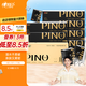 心相印手帕紙 品諾 4層8片*72包 加厚 便攜紙巾 黑色密碼香（整箱銷售）