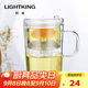 明尊（LIGHTKING）泡茶杯茶壺 耐熱玻璃花茶杯 飄逸杯茶水分離杯 帶內膽個(gè)人水杯 S'001【430ml】