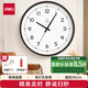 得力掛鐘時(shí)尚創(chuàng)意簡(jiǎn)約客廳掛墻石英鐘鐘表35cm LE402ES黑