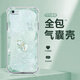 潮雅千圖 適用蘋果6手機(jī)殼水晶葫蘆iphone6s/plus四角防摔氣囊殼鏡頭全包透明硅膠保護(hù)套女新款ins風(fēng) 透明O-貝殼葫蘆青 蘋果6SPLUS
