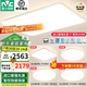 雷士（NVC）全光譜護眼吸頂燈客廳燈簡約LED照明智能套餐已接入米家APP白雪 160W ※【普瑞全光譜】全智控白雪