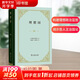 理想國(guó) 柏拉圖 商務(wù)印書(shū)館精裝版 哲學(xué)讀物外國(guó)哲學(xué)入門基礎(chǔ) 各大榜單力薦 高知學(xué)霸熱讀 西方哲學(xué)史重要讀物