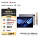 HUAWEI MatePad Air 12英寸 2025 華為平板電腦 鴻蒙AI 2.8K高刷超清全面屏 WIFI 12GB+256GB 煙云灰
