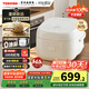 東芝（TOSHIBA）【重磅新品國家補貼20%】白珍珠0涂層電飯煲4-5人無涂層不銹鋼IH低糖電飯煲4升容量 RC-15HOVC(W)