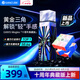 GAN魔方三階兒童早教玩具磁力專業(yè)比賽生日禮物15Maglev十周年UV版