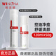 薇諾娜凈痘清顏爽膚水120ml 舒緩補(bǔ)水保濕T區(qū)控油平衡祛痘保濕水護(hù)膚品 凈痘水120ml+凈痘霜50g