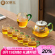 金鑲玉 玻璃茶具套裝 家用整套帶過(guò)濾電陶爐可用茶壺套組高硼硅茶杯公杯 谷雨綠把玻璃茶具套裝